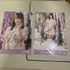 LOVE 野口衣織 生写真 絶対アイドル辞めないで 直筆 セミコンプ - メルカリ