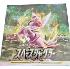 ポケモンカード スペースジャグラーBOX シュリンク付