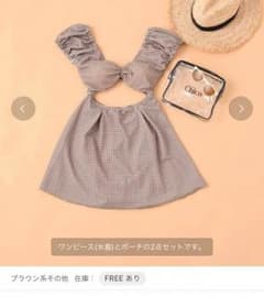 新品☆フーズフーチコの水着のサムネイル
