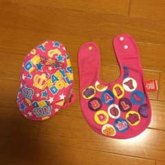 帽子とスタイ★のサムネイル