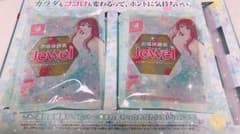 お嬢様酵素jewelのサムネイル
