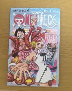 ONE PIECE ワンピースフィルムレッド 4/4巻 - メルカリ