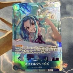 ワンピースカード　ネフェルタリ・ビビ SRパラレル EB03-024のサムネイル