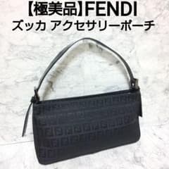 極美品】FENDI ズッカ アクセサリーポーチ ハンドバッグ 8BR042 黒