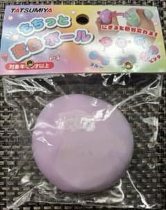 モヤっとボール IQサプリ | Buyee 通販購入サポートサービス