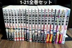 二月の勝者 1-21全巻セット 帯付き一部のみ 第一志望合格菌付き - メルカリ