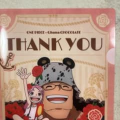 ONE PIECE□母の日□クリアファイル□セブンイレブン□非売品□セブン