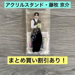 m44564729403_1.jpg?1767789233