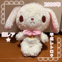 シュガーバニーズ しろうさ ケーキ刺繍 ぬいぐるみ　希少 当時 レア 2006 希少 2006 シュガーバニーズ ぬいぐるみ しろうさ 平成レトロ ケーキ