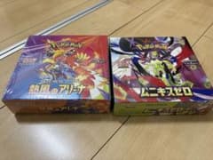 熱風のアリーナ　ムニキスゼロ　BOXセット　シュリンク付き 熱風のアリーナ＆ムニキスゼロ ボックス シュリンク付き - メルカリ