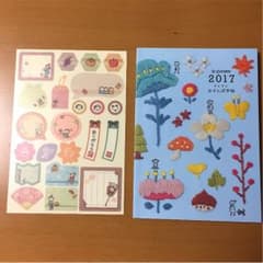 てくてくおさんぽ手帖のサムネイル
