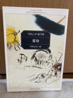 えりとにー様 リクエスト 2点 まとめ商品のサムネイル