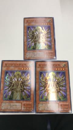 センジュゴッドのサムネイル