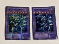 유희왕 카드 궁극의 푸른 눈의 백룡 병렬 2장 세트