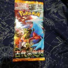 パック】 スカーレット＆バイオレット 拡張パック 古代の咆哮 - メルカリ