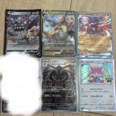 ポケモンカードセット V, VMAX 6枚 - メルカリ