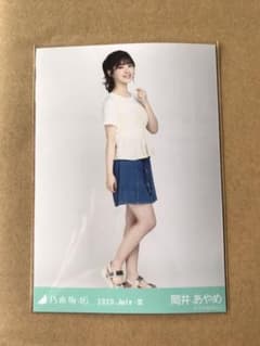 乃木坂46 生写真 筒井あやめ　デニムミニのサムネイル
