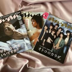 ポスター anan　藤ヶ谷太輔 m44565572353_1.jpg?1647669899