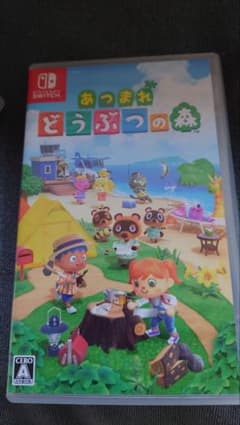 あつまれどうぶつの森のサムネイル