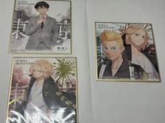 Tokyo Revengers Foil-Stamped Mini Shikishi (Illustration Board) - Manjiro Sano, Takemichi Hanagaki, Naoto Tachibana