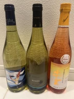 日本ワイン 3本セット シャルドネ 甲州のサムネイル