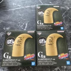 リボーン　一番くじ G賞 3個セットのサムネイル
