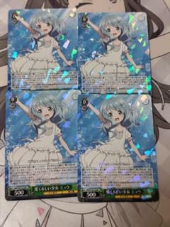 ヴァイスシュヴァルツ 愛くるしい少女 ミュウ RR 4枚セット - メルカリ