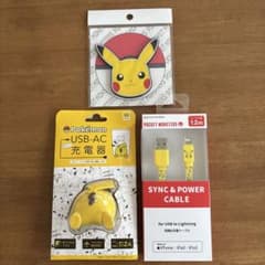 ポケモン ピカチュウ 充電器 ケーブル セットのサムネイル
