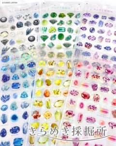 カミオジャパン　マインドウェイブ　きらめき　採掘所　TWINKLE SODAのサムネイル