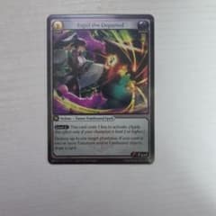 Expel the Departed foil 1枚 - メルカリ