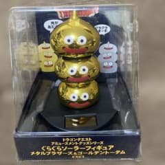 ドラゴンクエスト ぐらぐらソーラーフィギュア ゴールデントーテム