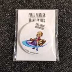ファミリーマート 限定 ファイナルファンタジー FFBE 缶バッジ