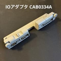 東芝 libretto用 IOアダプタ CAB0334Aのサムネイル
