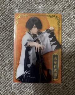 ミュージカル刀剣乱舞 十周年記念 ツインウエハース カードのサムネイル