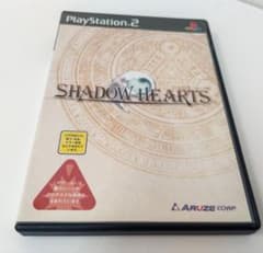 PS2 シャドウハーツ 動作確認済 名作RPG コレクター人気ソフトのサムネイル
