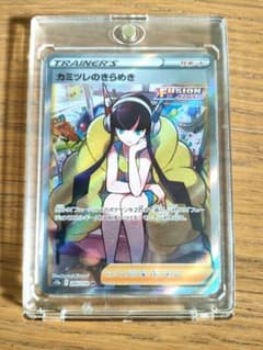 【美品】ポケモンカード カミツレのきらめき SRのサムネイル