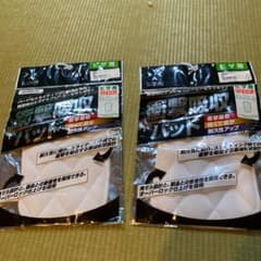 野球ズボンパッド二枚セットのサムネイル