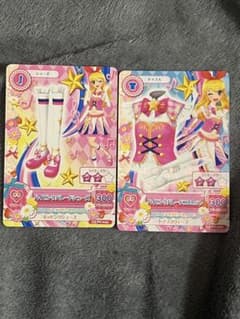 アイカツ ハイピンクパレード 2枚のサムネイル