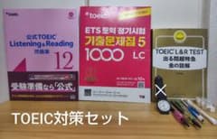 【裁断済】TOEIC 公式問題集 5~12 8冊セット TOEIC対策セット 公式問題集12 既出問題集5 金の読解 - メルカリ