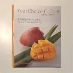 ユアチョイスギフト 高島屋のサムネイル