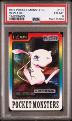 【PSA6】ミュウ 1997 カードダス ポケモンのサムネイル