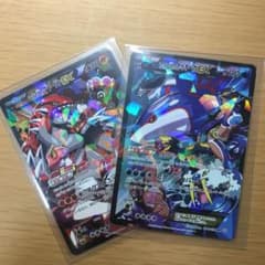 ポケモンカード  グラードン・カイオーガのサムネイル