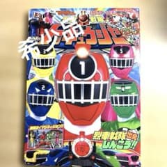 烈車戦隊トッキュウジャー 1のサムネイル