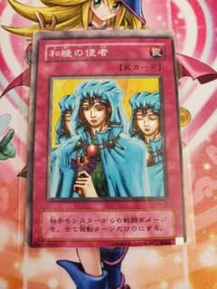 遊戯王 和睦の使者　枠ズレ　エラーカード