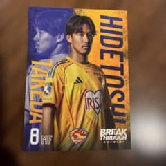 武田英寿選手トレーディングカード MF8 ベガルタ仙台 - メルカリ