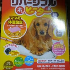 ホットヒーターのサムネイル