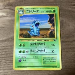 ポケモンカード旧裏】ニドリーナ - メルカリ