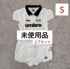 新品未使用】SCULPTOR × Umbro レース セットアップ ホワイトS - メルカリ