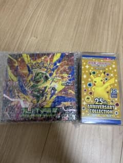ポケモンカード 25th ANNIVERSARY COLLECTION おまけ