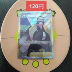 専用出品のサムネイル
